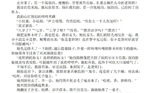 江苏省2024届高三年级上学期中秋金卷语文(1)_2023年9月_029月合集_2024届江苏省高三年级上学期中秋金卷