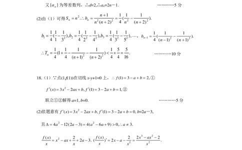 黄冈市2023年高三9月调考数学答案_2023年9月_01每日更新_22号_2024届湖北省黄冈市高三上学期9月调研考试_湖北省黄冈市2024届高三上学期9月调研考试数学