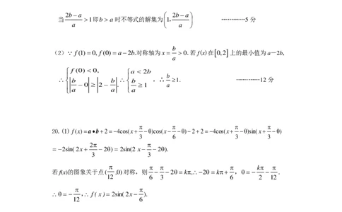 黄冈市2023年高三9月调考数学答案_2023年9月_01每日更新_22号_2024届湖北省黄冈市高三上学期9月调研考试_湖北省黄冈市2024届高三上学期9月调研考试数学