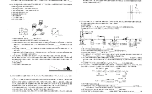 2023江西省高三金太阳3月联考4003C理综(1)_2024年2月_022月合集_2023届江西省高三金太阳3月联考4003C全科