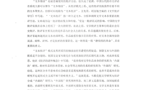 语文(1)_2023年10月_0210月合集_2024届江苏省淮安市五校联盟高三上学期10月学情调查测试_江苏省淮安市五校联盟2024届高三上学期10月学情调查测试语文