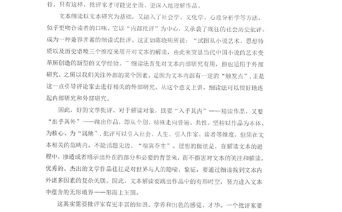 语文(1)_2023年10月_0210月合集_2024届江苏省淮安市五校联盟高三上学期10月学情调查测试_江苏省淮安市五校联盟2024届高三上学期10月学情调查测试语文