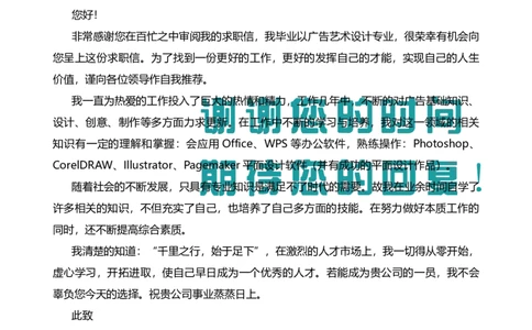 34_10000+PPT模板大礼包_大学生个人简历PPT模板_个人简历-Word版保存下载编辑_四页简历116款