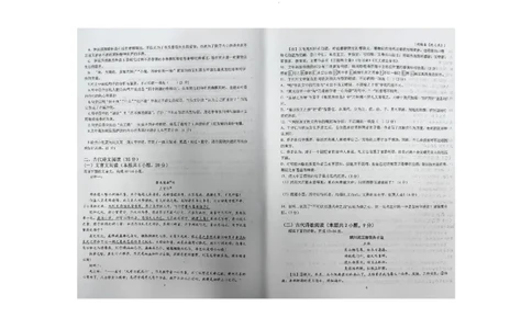 湖南省衡阳市第八中学2023-2024学年高三上学期开学考试语文_2023年8月_01每日更新_29号_2024届湖南省衡阳市第八中学高三上学期开学检测