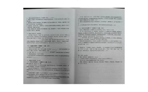 湖南省衡阳市第八中学2023-2024学年高三上学期开学考试语文_2023年8月_01每日更新_29号_2024届湖南省衡阳市第八中学高三上学期开学检测