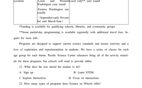 2024届河北省唐山市高三下学期一模英语试题_2024年3月_013月合集_2024届唐山市普通高等学校招生统一考试第一次模拟演练_2024届河北省唐山市高三下学期一模英语试题