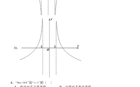 江苏省2024届高三年级上学期中秋金卷数学(1)_2023年9月_029月合集_2024届江苏省高三年级上学期中秋金卷