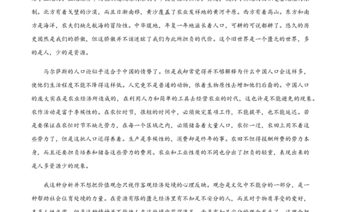 黄金卷04-赢在高考&middot;黄金8卷备战2024年高考语文模拟卷（广东专用）（解析版）_2024高考押题卷_92024赢在高考全系列_（通用版）2024《赢在高考&middot;黄金预测卷》（九科全）各八套