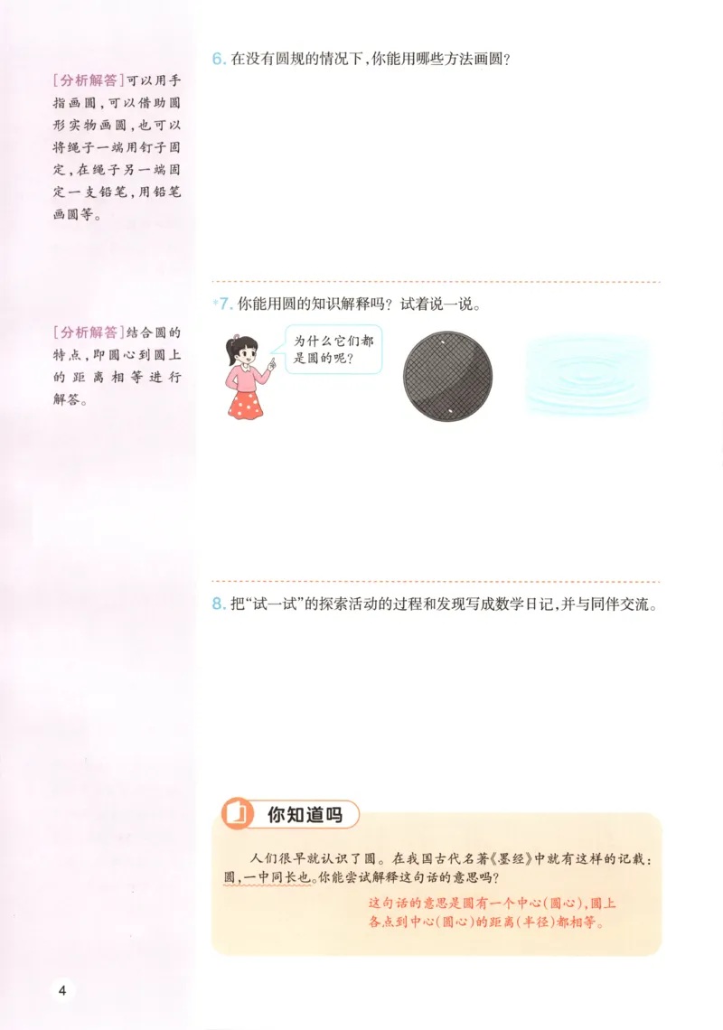 云南省玉溪师范学院附属中学2024-2025学年高三上学期开学检测政治试题_8月_240821云南省玉溪市玉溪师范学院附属中学2025届高三上学期开学检测