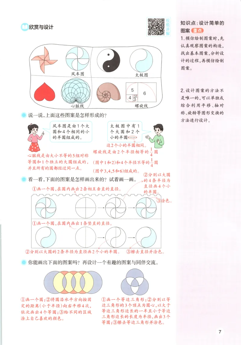 云南省玉溪师范学院附属中学2024-2025学年高三上学期开学检测政治试题_8月_240821云南省玉溪市玉溪师范学院附属中学2025届高三上学期开学检测