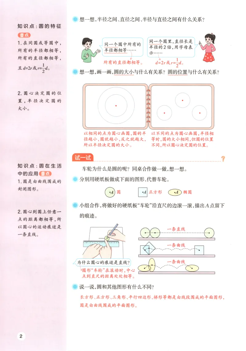云南省玉溪师范学院附属中学2024-2025学年高三上学期开学检测政治试题_8月_240821云南省玉溪市玉溪师范学院附属中学2025届高三上学期开学检测