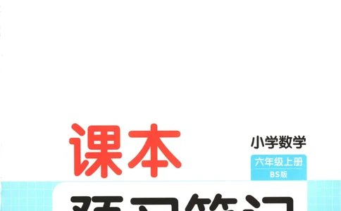 云南省玉溪师范学院附属中学2024-2025学年高三上学期开学检测政治试题_8月_240821云南省玉溪市玉溪师范学院附属中学2025届高三上学期开学检测