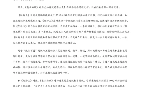 黄金卷03-赢在高考&middot;黄金8卷备战2024年高考语文模拟卷（新高考I卷专用）（解析版）_2024高考押题卷_92024赢在高考全系列_赢在高考&middot;黄金8卷备战2024年高考语文模拟卷