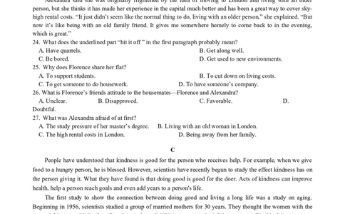 云南省玉溪师范学院附属中学2024-2024学年高三上学期开学检测英语试题_8月_240821云南省玉溪市玉溪师范学院附属中学2025届高三上学期开学检测