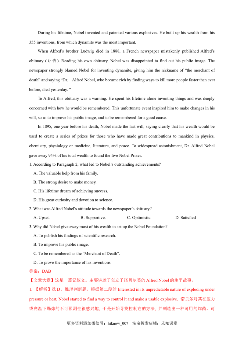1.1ReadingandThinking（解析版）高二英语课后培优练（人教版2019选择性必修第一册）_E015高中全科试卷_英语试题_选修1_4.新版高中英语选择性必修1_2.同步练习_2.选修一课后培优
