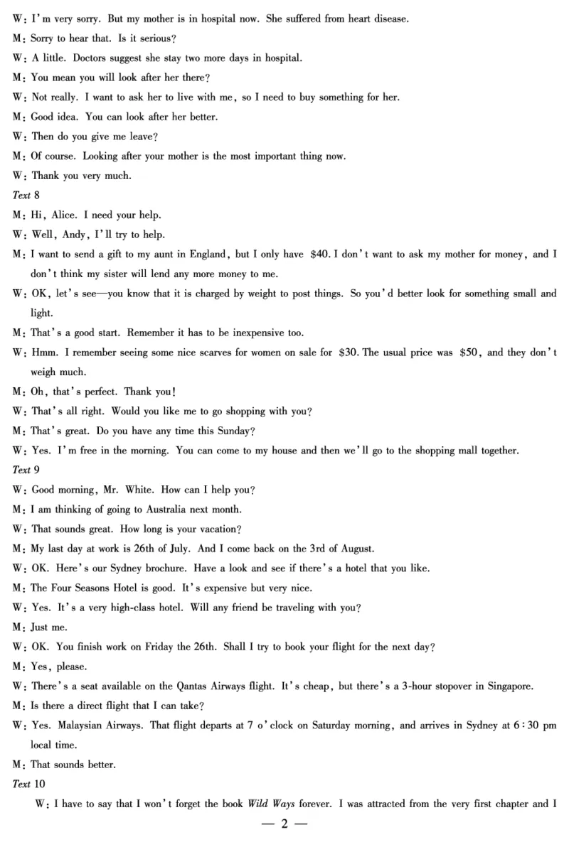 英语答案_6月_240614河南省豫北名校2023-2024学年高二下学期6月期末学业质量监测_河南省豫北名校2023-2024学年高二下学期6月期末学业质量监测英语