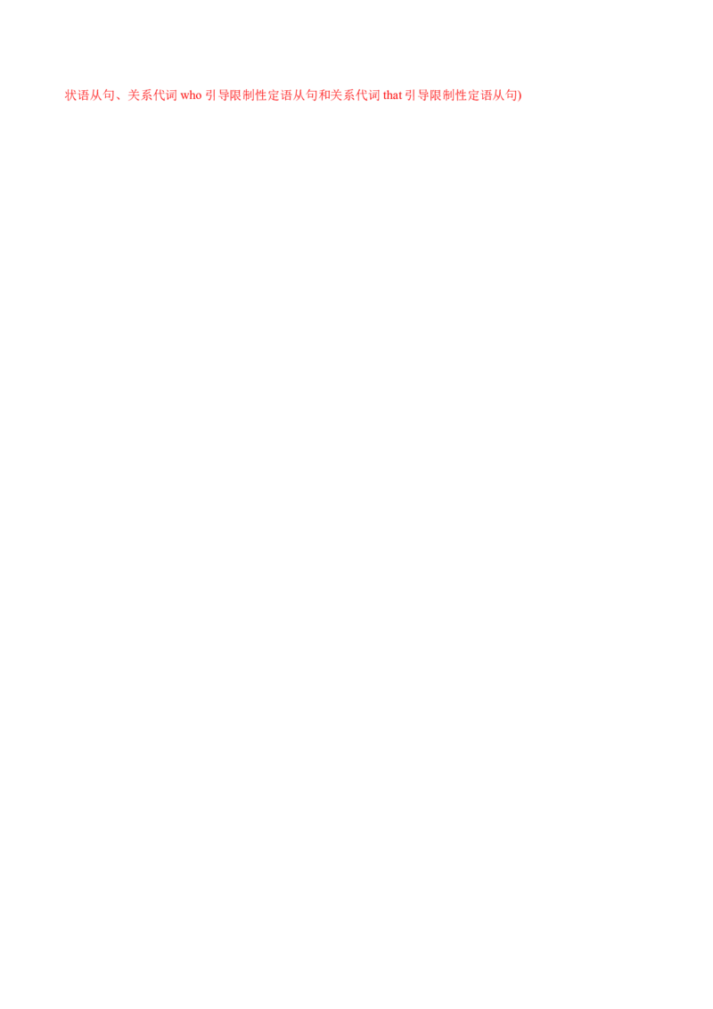 （新高考九省卷)2024届高三英语高考模拟风向卷04解析版_2024高考押题卷_62024学科网全系列_2024届高三英语高考模拟风向卷_2024届高三英语高考模拟风向卷04（新高考九省卷)