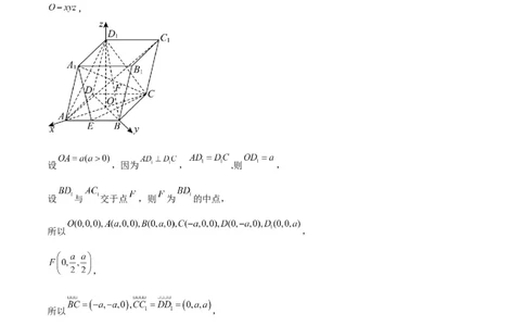 黄金卷01-赢在高考&middot;黄金8卷备战2024年高考数学模拟卷（新高考Ⅱ卷专用）（参考答案）_2024高考押题卷_92024赢在高考全系列_赢在高考&middot;黄金8卷备战2024年高考数学模拟卷
