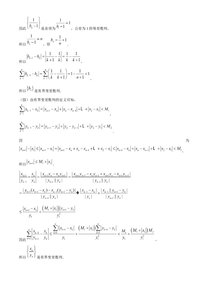 2024山西天一大联考&middot;高三阶段性测试（定位）数学试题+答案(1)_2024年4月_024月合集_2024届山西天一大联考&middot;高三阶段性测试（定位）