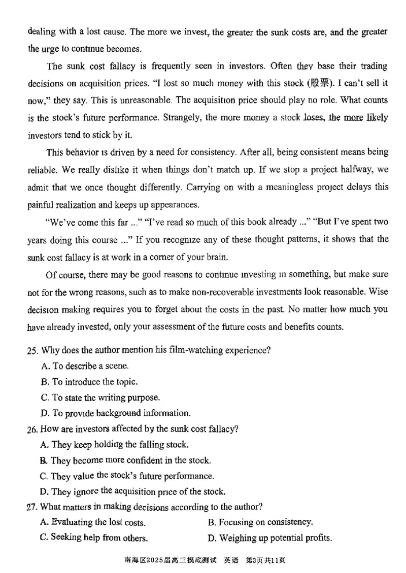广东省佛山市南海区2024-2025学年高三上学期开学摸底测试英语试题_9月_240901广东省佛山市南海区2024-2025学年高三上学期开学摸底测试