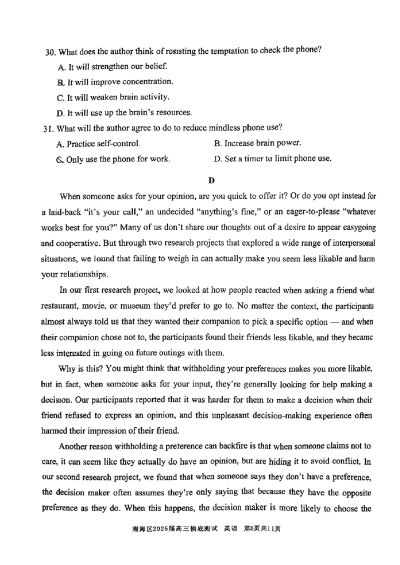 广东省佛山市南海区2024-2025学年高三上学期开学摸底测试英语试题_9月_240901广东省佛山市南海区2024-2025学年高三上学期开学摸底测试