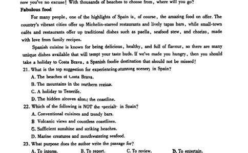 2024届湖南省益阳市高三下学期三模考试英语试题_2024年4月_01按日期_9号_2024届湖南省益阳市高三下学期4月联考（三模）_2024届湖南省益阳市高三下学期三模考试英语试题
