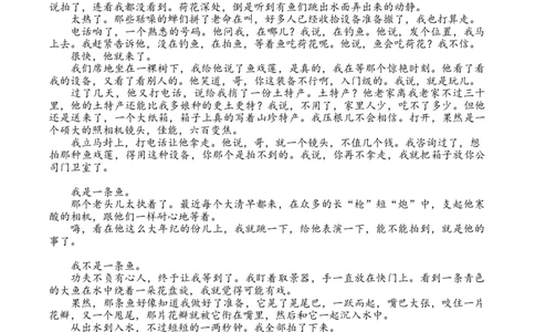 2024届湖北省武汉市高三下学期5月模拟训练语文试题_2024年5月_01按日期_25号_2024届湖北省武汉市高三五月模拟训练试题_湖北省武汉市2024届高三年级下学期五月模拟训练试题语文