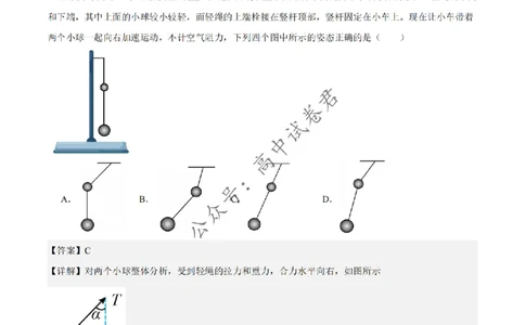 黄金卷03-赢在高考&middot;黄金8卷备战2024年高考物理模拟卷（新七省专用）（解析版）_2024高考押题卷_92024赢在高考全系列_（通用版）2024《赢在高考&middot;黄金预测卷》（九科全）各八套