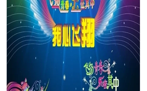 职业生涯规划书_E6-职业规划_100水利专业