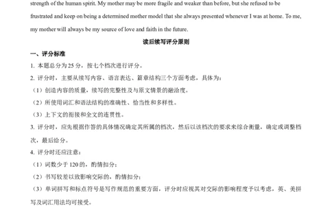 黄金卷04-赢在高考&middot;黄金8卷备战2024年高考英语模拟卷（新高考七省专用）（参考答案）_2024高考押题卷_92024赢在高考全系列_赢在高考&middot;黄金8卷备战2024年高考英语模拟卷