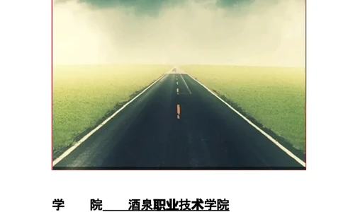 畜牧专业职业生涯规划_E6-职业规划_51动物医学专业