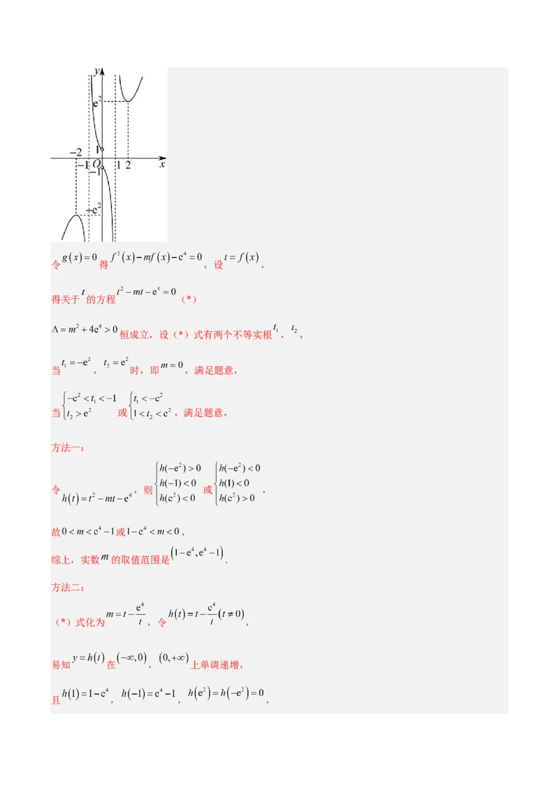 黄金卷03-赢在高考&middot;黄金8卷备战2024年高考数学模拟卷（新高考Ⅰ卷专用）（解析版）_2024高考押题卷_92024赢在高考全系列_赢在高考&middot;黄金8卷备战2024年高考数学模拟卷