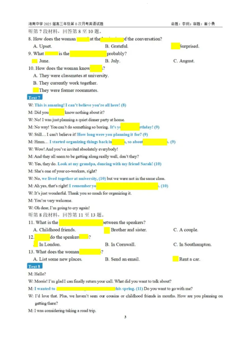 海南省海口市琼山区海南中学2024-2025学年高三上学期开学英语答案_8月_240818海南省海口市琼山区海南中学2024-2025学年高三上学期开学考试