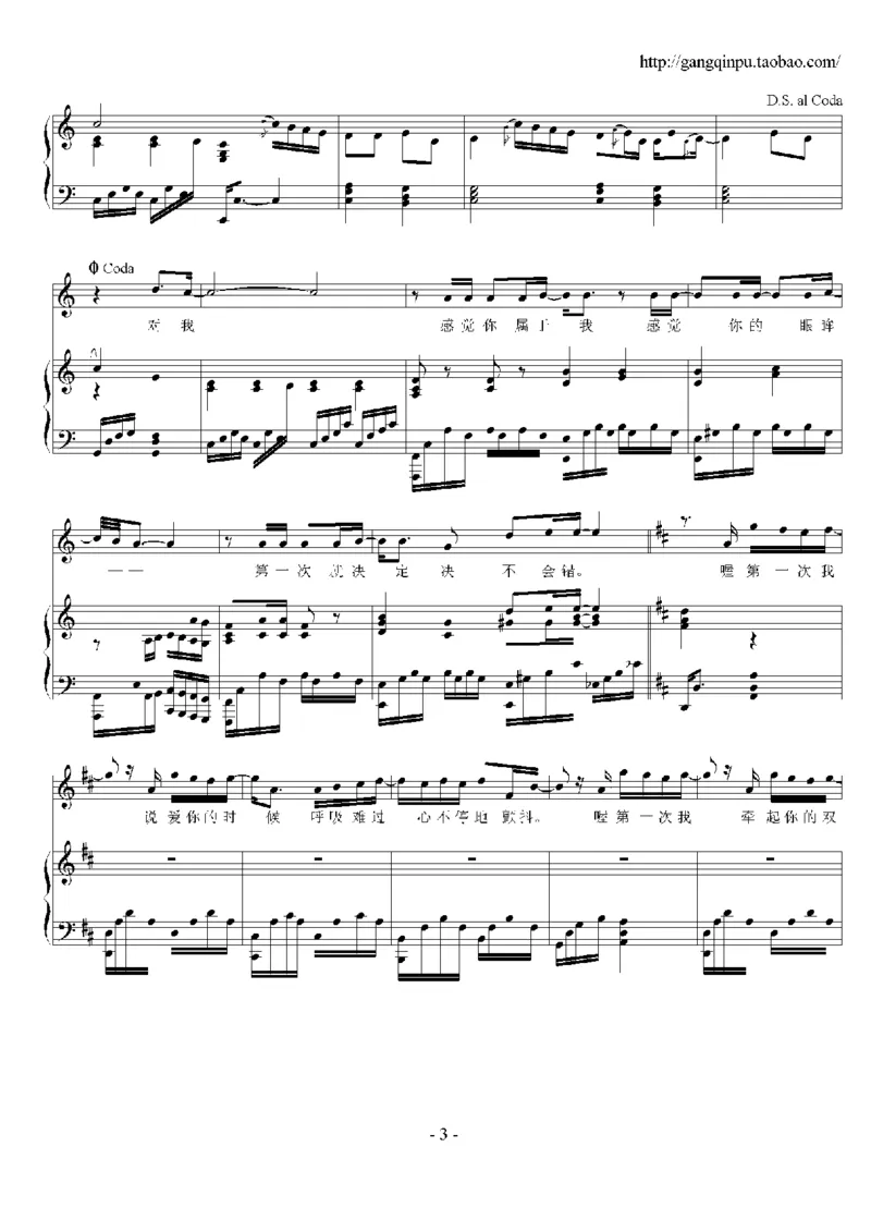 18、王光良（74页，共14首）_一万首著名钢琴曲谱哈农贝多芬合集视频教学电子版高清无水印可打印_3流行音乐谱_流行钢琴谱合集形式_高清PDF无水印