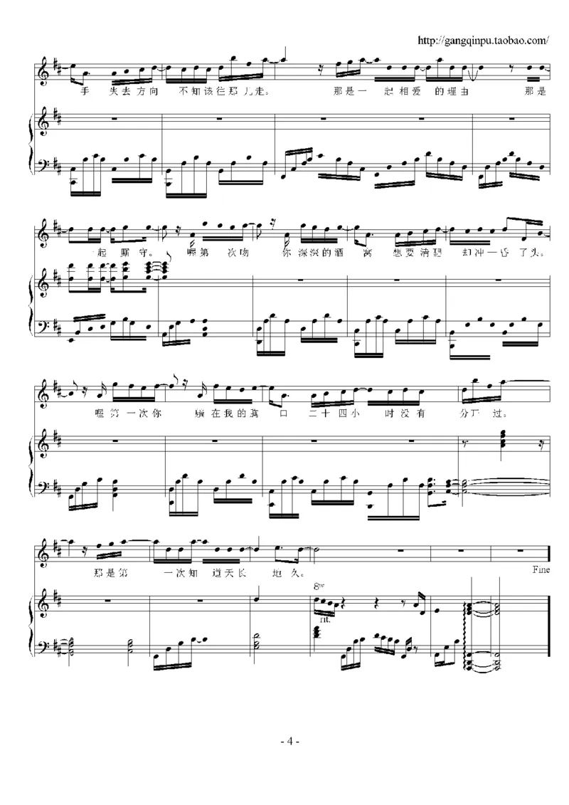 18、王光良（74页，共14首）_一万首著名钢琴曲谱哈农贝多芬合集视频教学电子版高清无水印可打印_3流行音乐谱_流行钢琴谱合集形式_高清PDF无水印