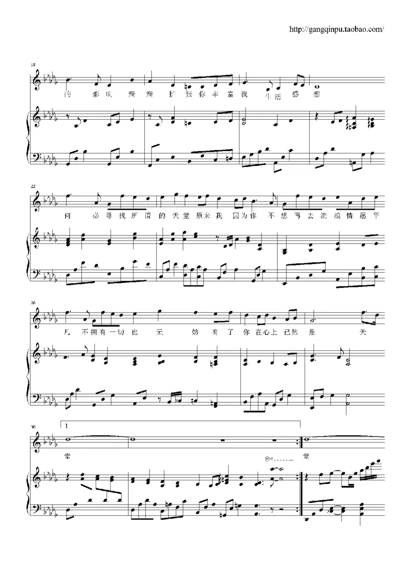 18、王光良（74页，共14首）_一万首著名钢琴曲谱哈农贝多芬合集视频教学电子版高清无水印可打印_3流行音乐谱_流行钢琴谱合集形式_高清PDF无水印