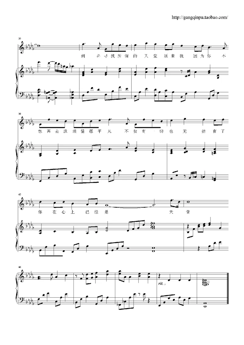 18、王光良（74页，共14首）_一万首著名钢琴曲谱哈农贝多芬合集视频教学电子版高清无水印可打印_3流行音乐谱_流行钢琴谱合集形式_高清PDF无水印