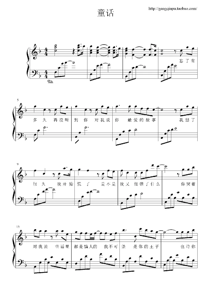 18、王光良（74页，共14首）_一万首著名钢琴曲谱哈农贝多芬合集视频教学电子版高清无水印可打印_3流行音乐谱_流行钢琴谱合集形式_高清PDF无水印