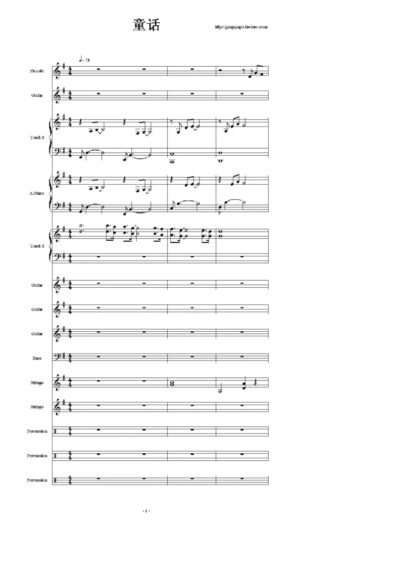 18、王光良（74页，共14首）_一万首著名钢琴曲谱哈农贝多芬合集视频教学电子版高清无水印可打印_3流行音乐谱_流行钢琴谱合集形式_高清PDF无水印