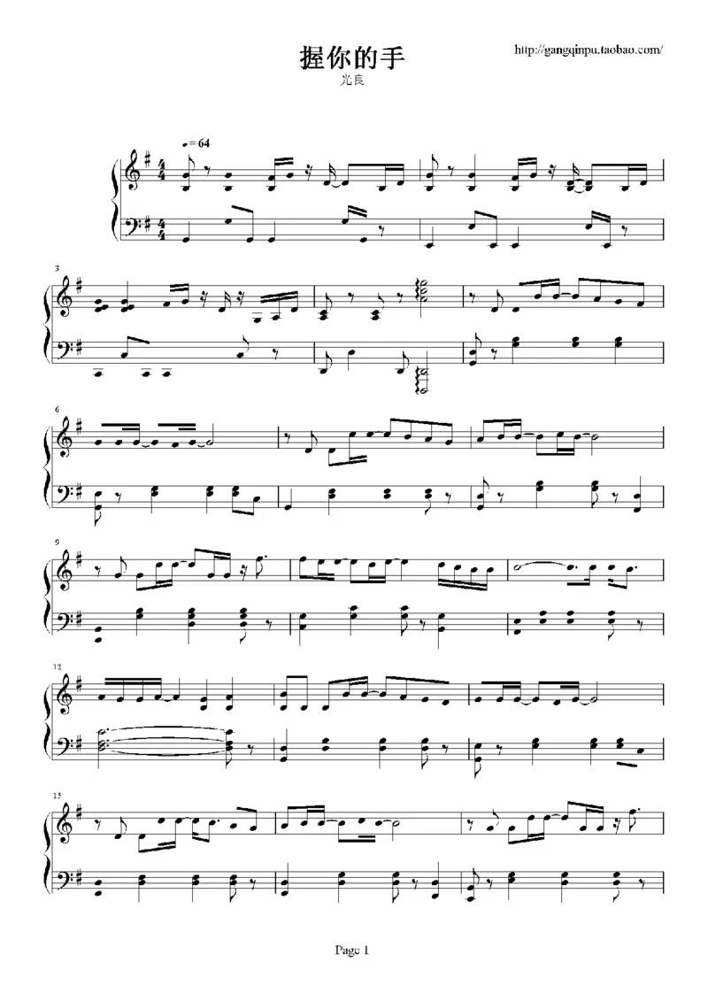 18、王光良（74页，共14首）_一万首著名钢琴曲谱哈农贝多芬合集视频教学电子版高清无水印可打印_3流行音乐谱_流行钢琴谱合集形式_高清PDF无水印