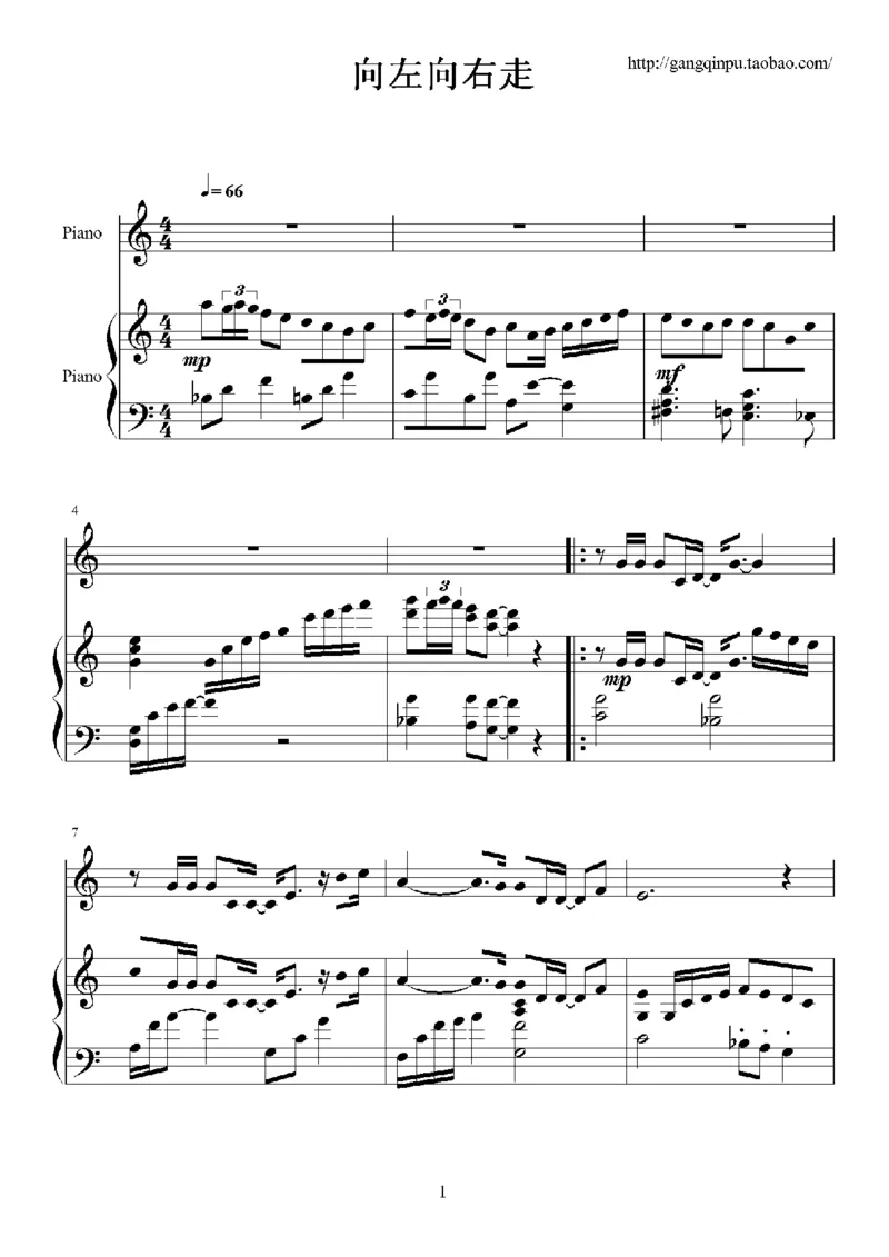 18、王光良（74页，共14首）_一万首著名钢琴曲谱哈农贝多芬合集视频教学电子版高清无水印可打印_3流行音乐谱_流行钢琴谱合集形式_高清PDF无水印