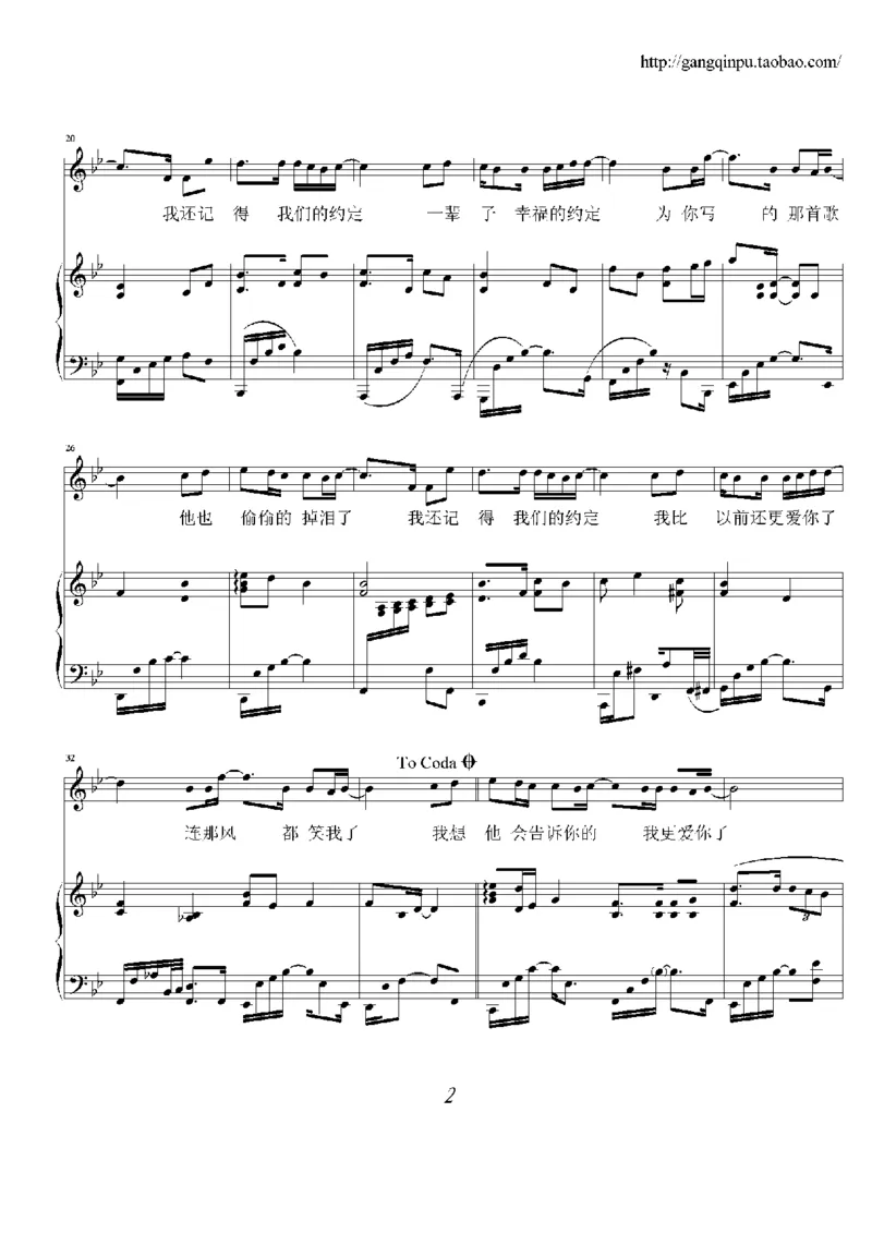 18、王光良（74页，共14首）_一万首著名钢琴曲谱哈农贝多芬合集视频教学电子版高清无水印可打印_3流行音乐谱_流行钢琴谱合集形式_高清PDF无水印