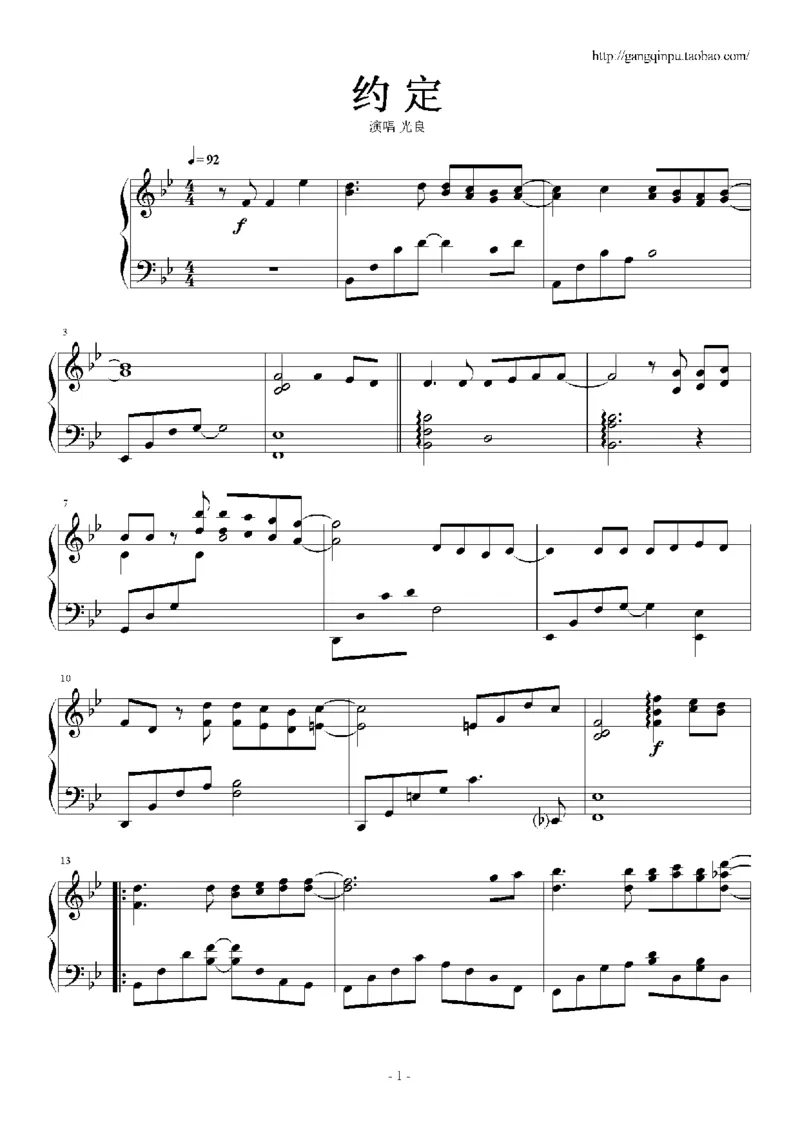 18、王光良（74页，共14首）_一万首著名钢琴曲谱哈农贝多芬合集视频教学电子版高清无水印可打印_3流行音乐谱_流行钢琴谱合集形式_高清PDF无水印