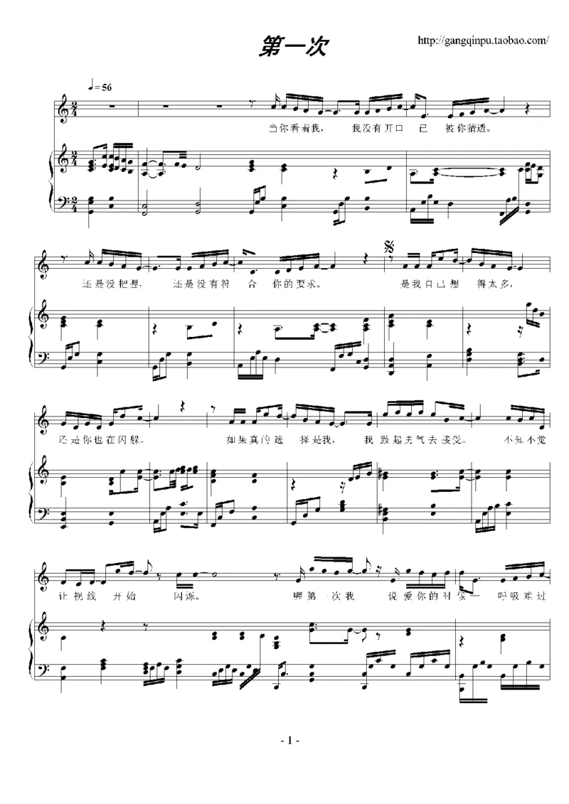 18、王光良（74页，共14首）_一万首著名钢琴曲谱哈农贝多芬合集视频教学电子版高清无水印可打印_3流行音乐谱_流行钢琴谱合集形式_高清PDF无水印