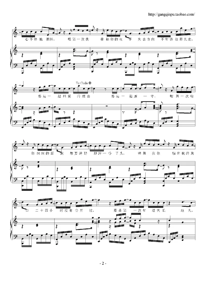 18、王光良（74页，共14首）_一万首著名钢琴曲谱哈农贝多芬合集视频教学电子版高清无水印可打印_3流行音乐谱_流行钢琴谱合集形式_高清PDF无水印