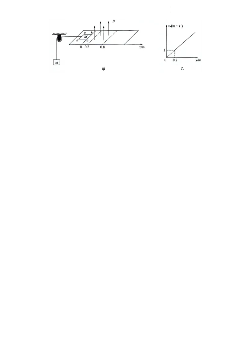 2024届福建省厦门市高三下学期第四次质量检测考试物理试题+答案(1)_2024年5月_025月合集_2024届福建省厦门市高三下学期联考模拟预测