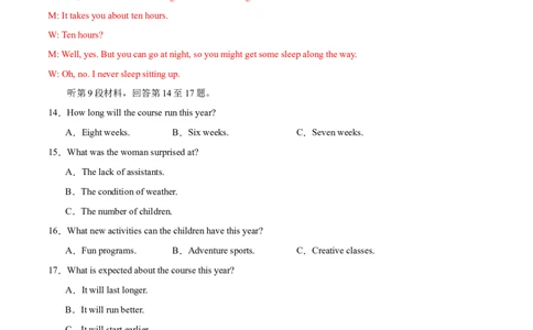 （全国乙卷)2024届高三英语高考模拟风向卷01解析版_2024高考押题卷_62024学科网全系列_2024届高三英语高考模拟风向卷_2024届高三英语高考模拟风向卷（全国乙卷）01
