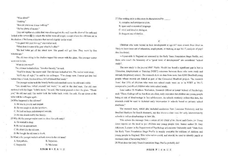 英语试卷_8月_240812湖北省腾云联盟2024-2025学年高三上学期8月联考_3-英语