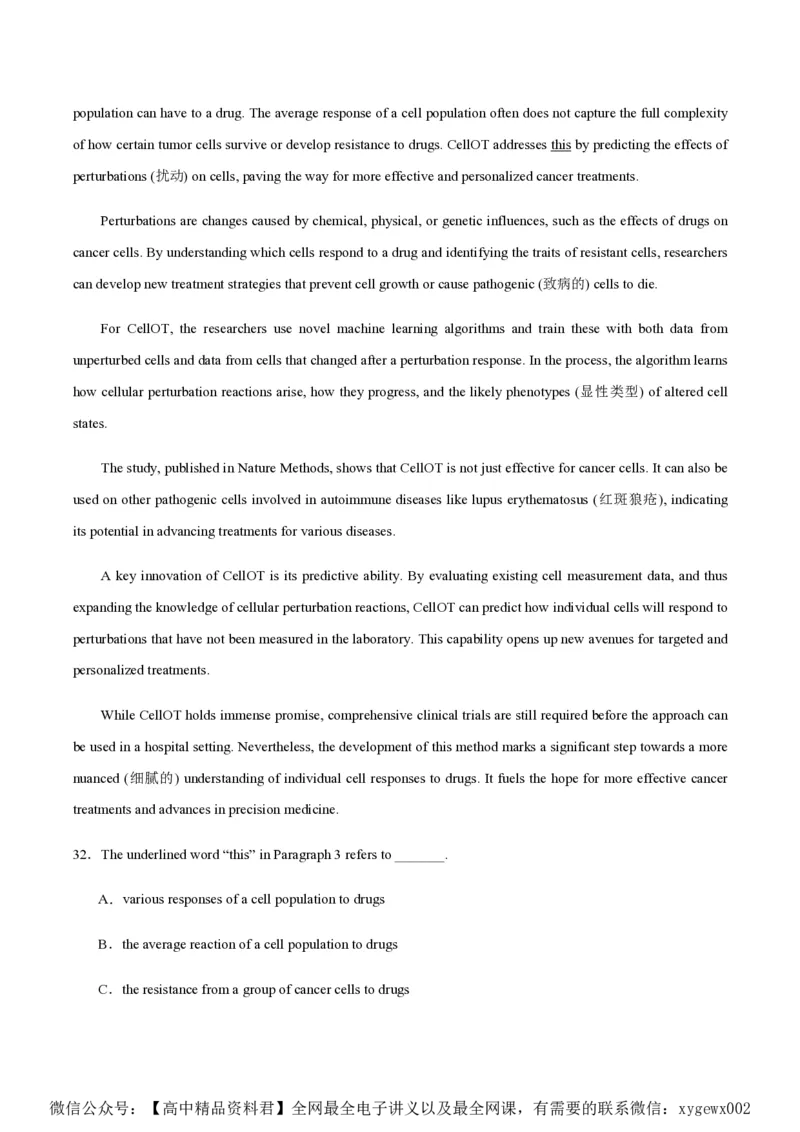 黄金卷08-赢在高考&middot;黄金8卷备战2024年高考英语模拟卷（新高考Ⅰ卷专用）（解析版）_2024高考押题卷_92024赢在高考全系列_赢在高考&middot;黄金8卷备战2024年高考英语模拟卷