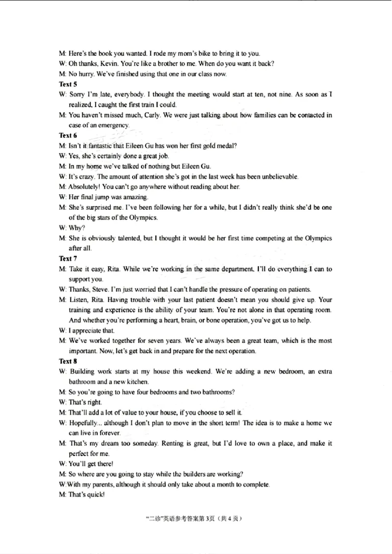 _英语参考答案及评分意见_2024年3月_013月合集_2024届四川省南充市高三高考适应性考试（二诊）_2024届四川省南充市高三下学期二诊考试英语试题